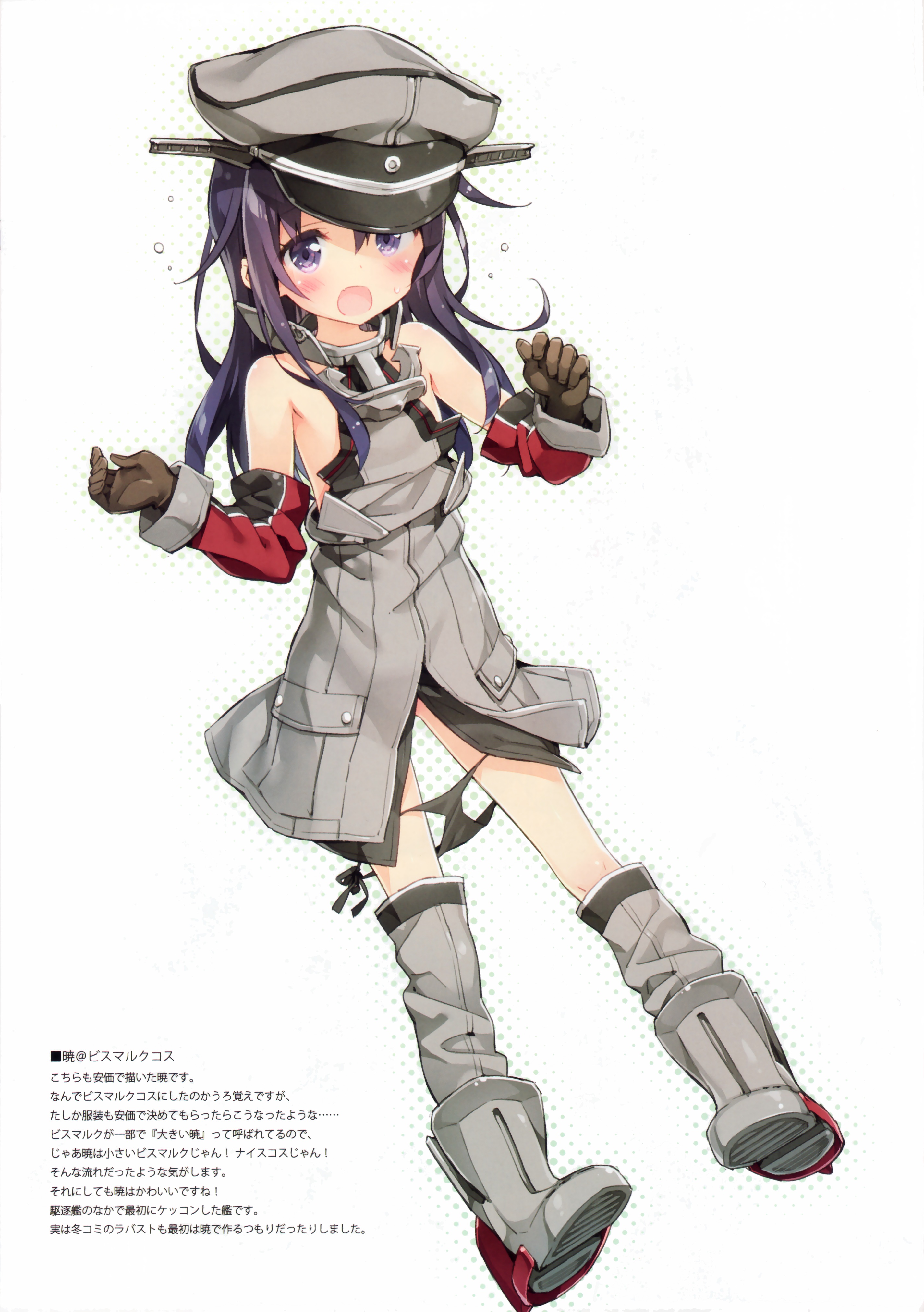 Luminocity Peco Kantai Collection Akatsuki Kancolle Cosplay Loli No